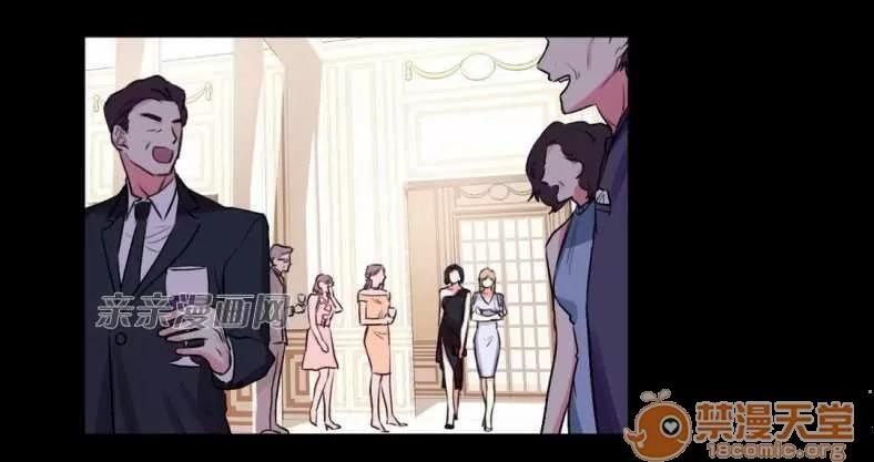 莉莉絲 Chapter9 第14页