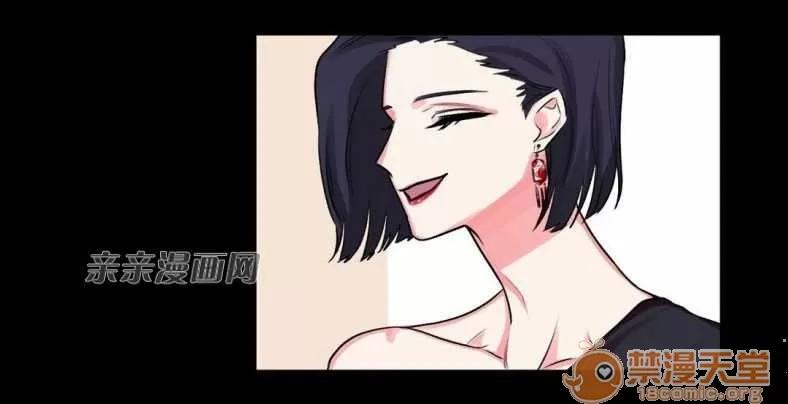 莉莉絲 Chapter9 第15页