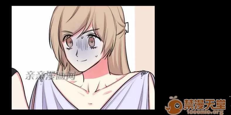 莉莉絲 Chapter9 第16页
