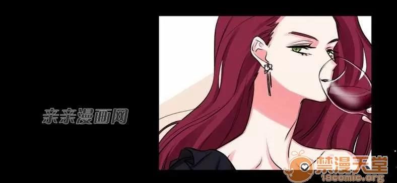 莉莉絲 Chapter9 第17页