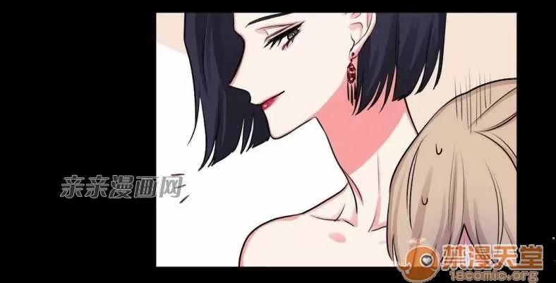 莉莉絲 Chapter9 第19页