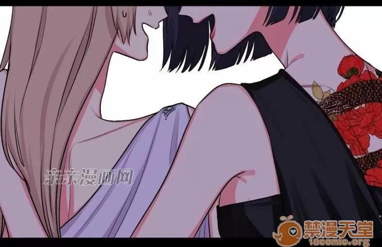 莉莉絲 Chapter9 第21页