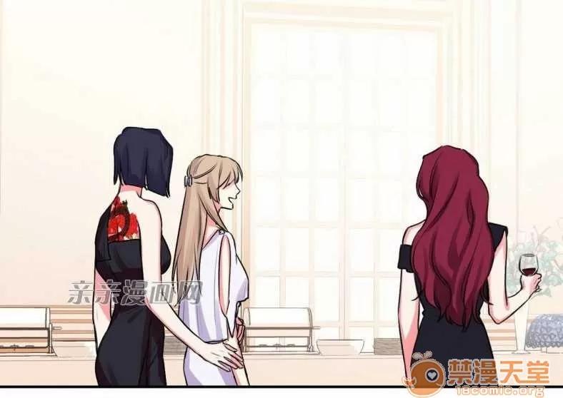 莉莉絲 Chapter9 第28页