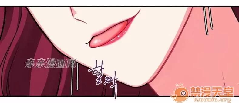 莉莉絲 Chapter9 第32页