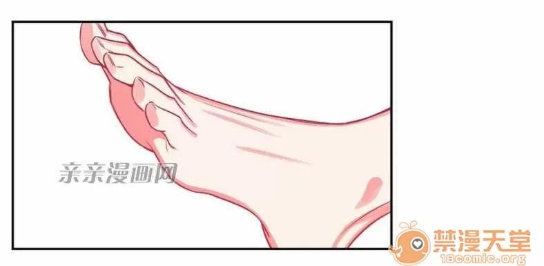 莉莉絲 Chapter9 第33页