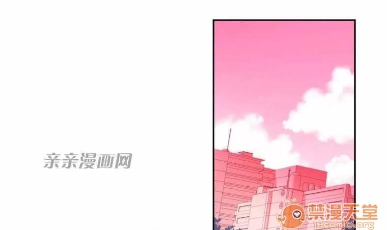 莉莉絲 Chapter9 第37页