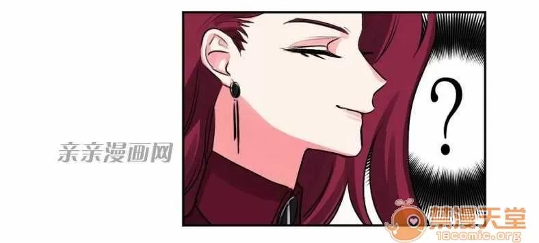 莉莉絲 Chapter9 第43页