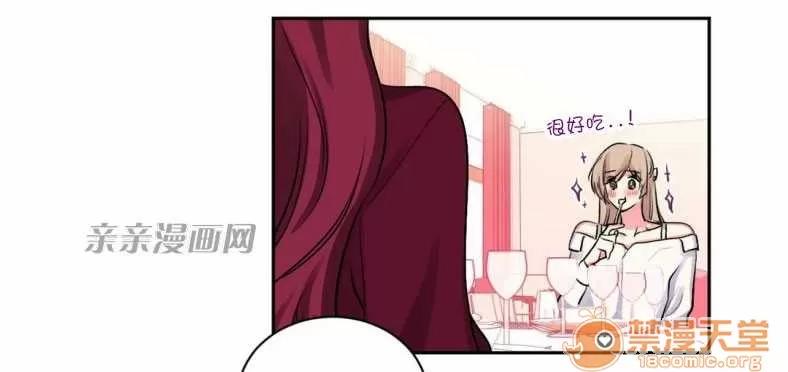 莉莉絲 Chapter9 第47页