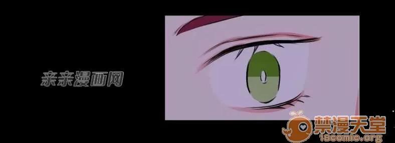 莉莉絲 Chapter9 第62页