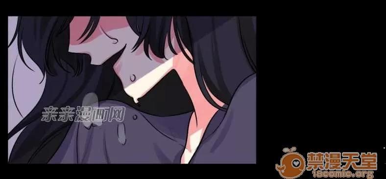莉莉絲 Chapter9 第64页