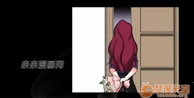 莉莉絲 Chapter9 第65页