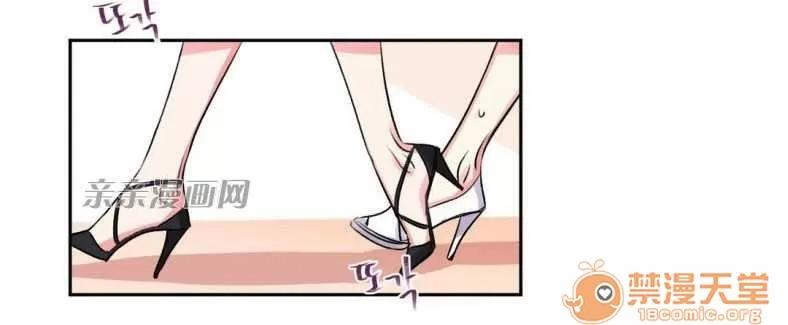 莉莉絲 Chapter9 第71页