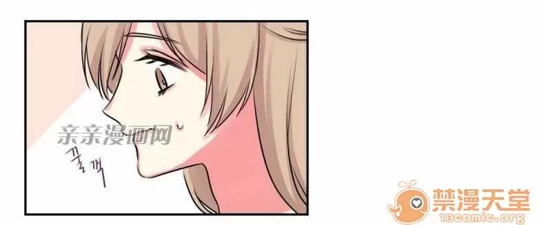 莉莉絲 Chapter9 第74页