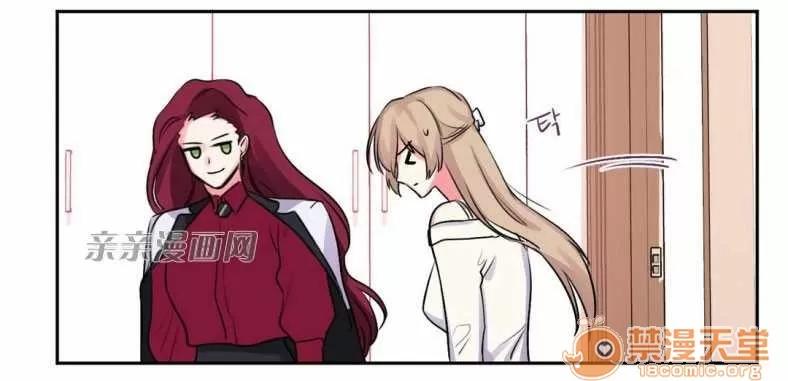 莉莉絲 Chapter9 第76页