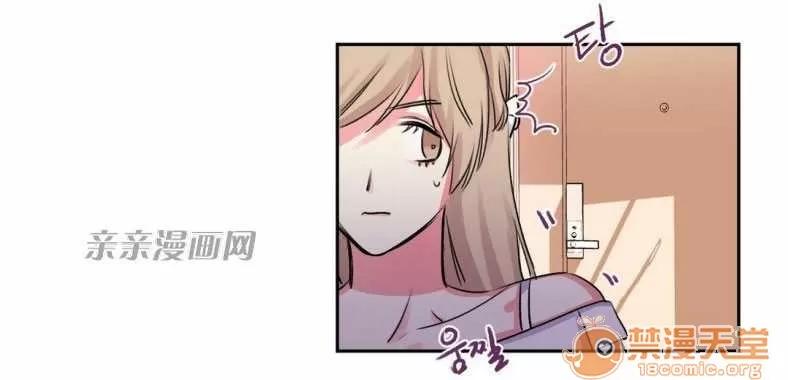 莉莉絲 Chapter9 第77页