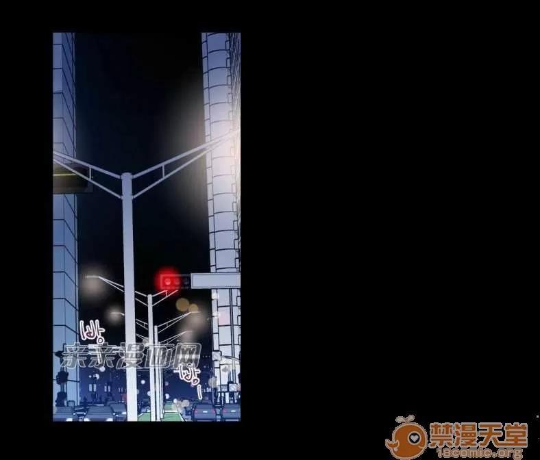 莉莉絲 Chapter10 第2页