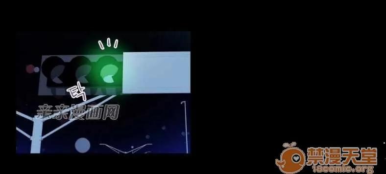莉莉絲 Chapter10 第6页