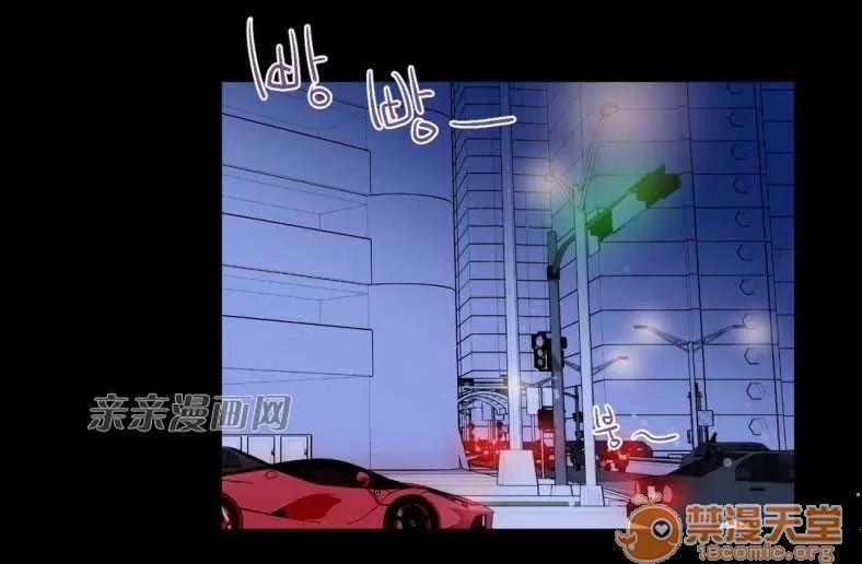 莉莉絲 Chapter10 第7页