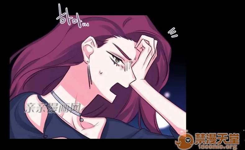 莉莉絲 Chapter10 第8页