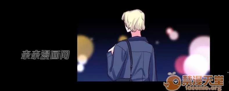 莉莉絲 Chapter10 第9页