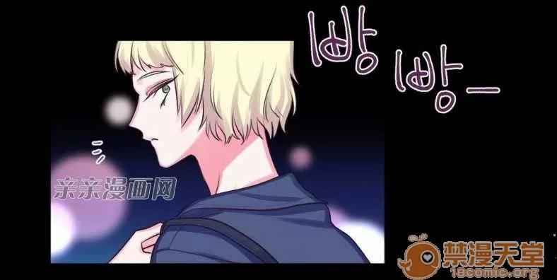 莉莉絲 Chapter10 第10页