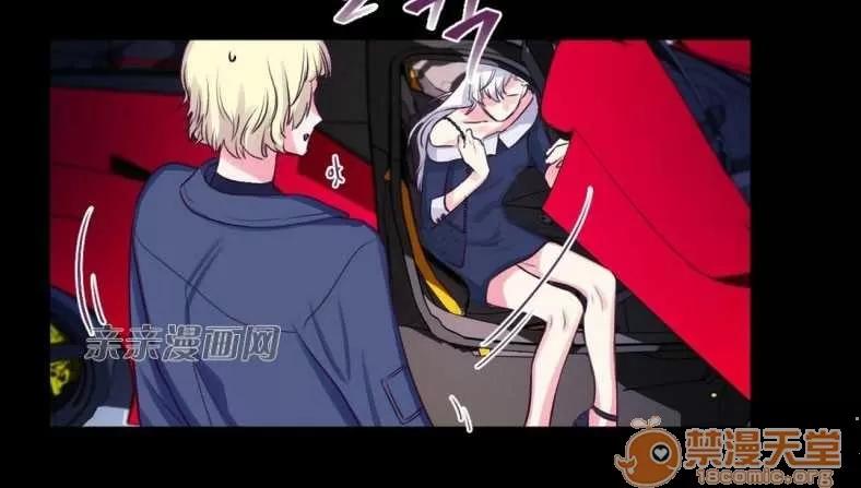 莉莉絲 Chapter10 第14页