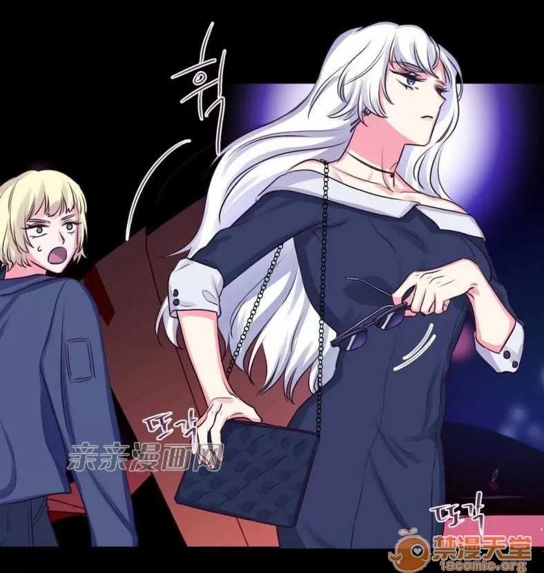 莉莉絲 Chapter10 第15页