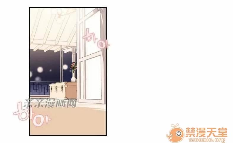 莉莉絲 Chapter10 第39页