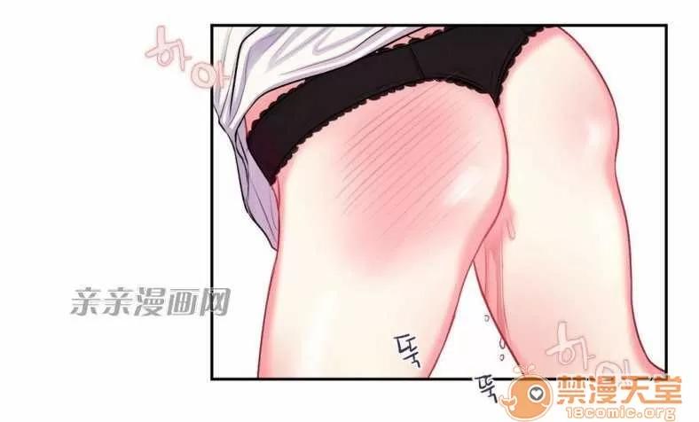 莉莉絲 Chapter10 第40页