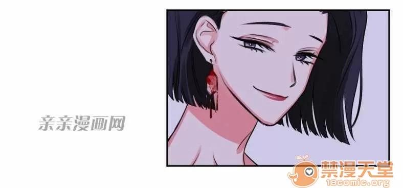 莉莉絲 Chapter10 第63页