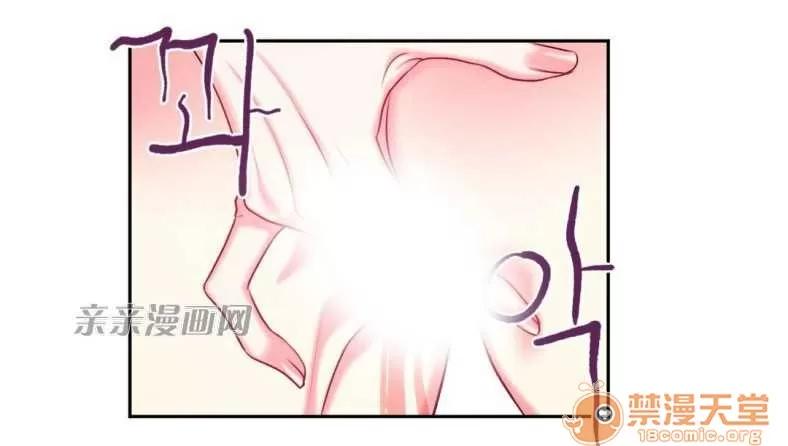 莉莉絲 Chapter11 第10页