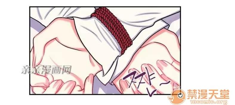 莉莉絲 Chapter11 第28页