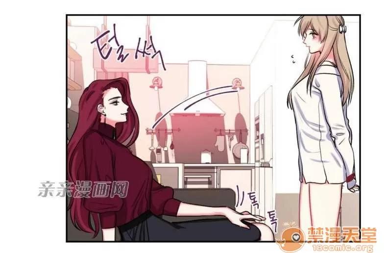 莉莉絲 Chapter11 第29页