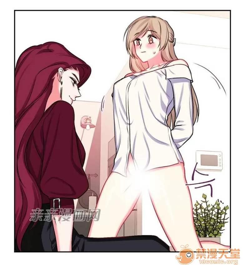 莉莉絲 Chapter11 第30页