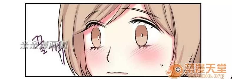 莉莉絲 Chapter11 第36页
