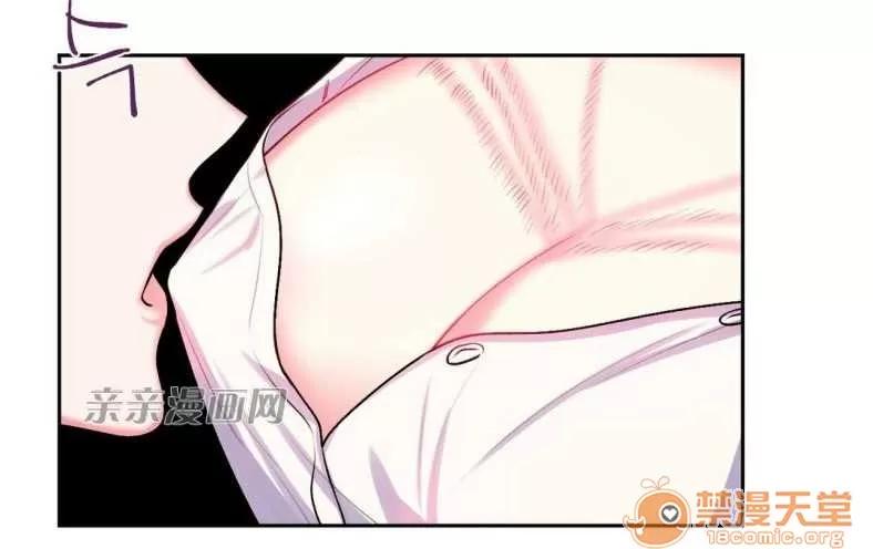 莉莉絲 Chapter11 第43页