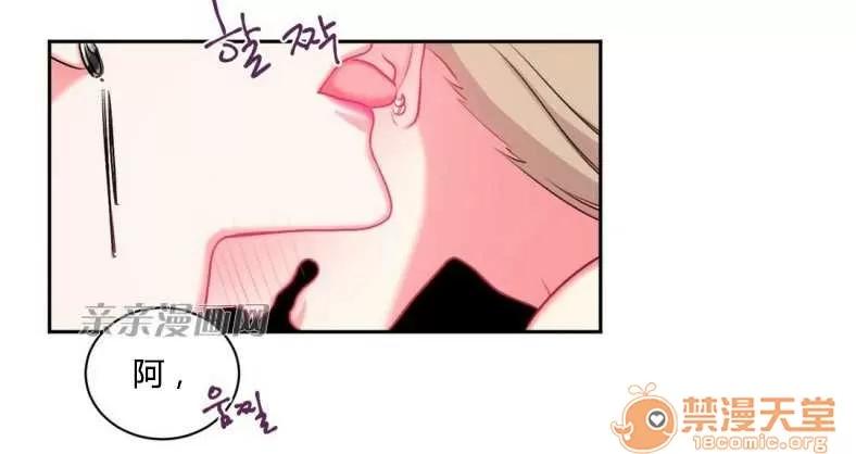 莉莉絲 Chapter11 第65页