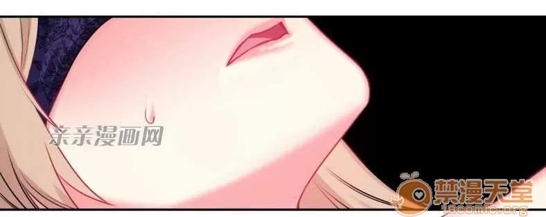 莉莉絲 Chapter11 第72页