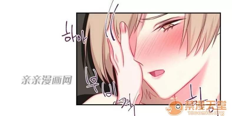 莉莉絲 Chapter11 第90页