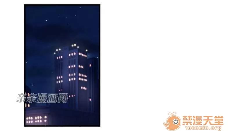 莉莉絲 Chapter12 第2页