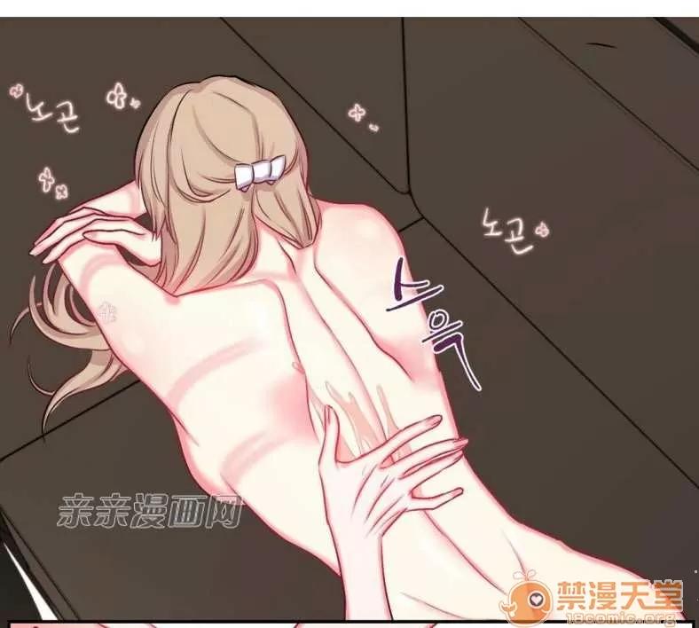 莉莉絲 Chapter12 第5页