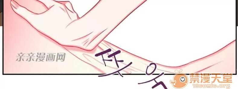 莉莉絲 Chapter12 第6页