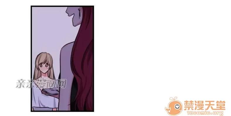 莉莉絲 Chapter12 第15页