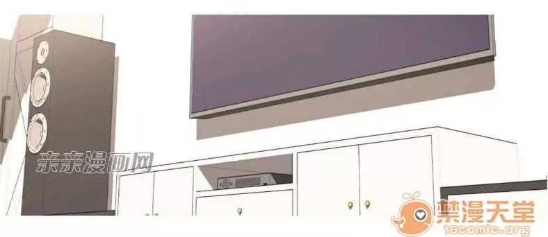 莉莉絲 Chapter12 第18页