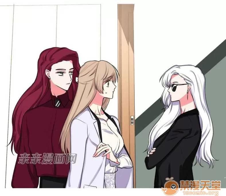 莉莉絲 Chapter12 第25页