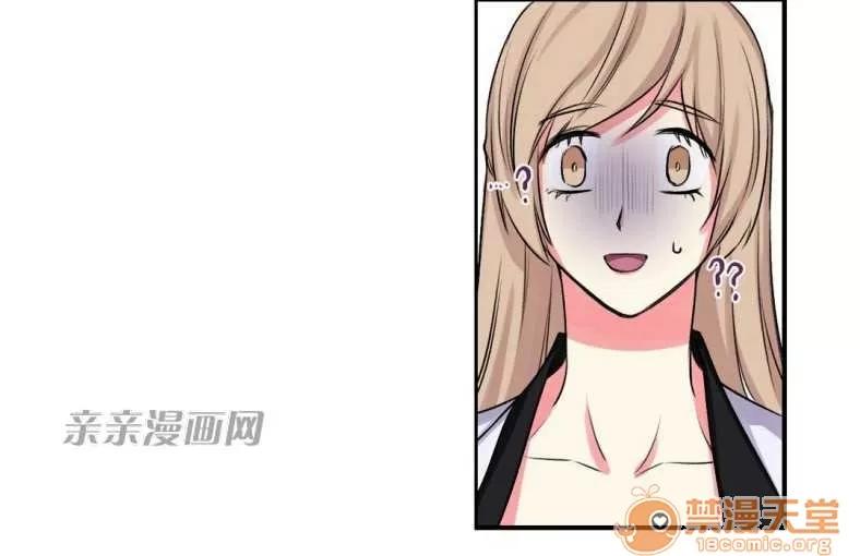 莉莉絲 Chapter12 第27页