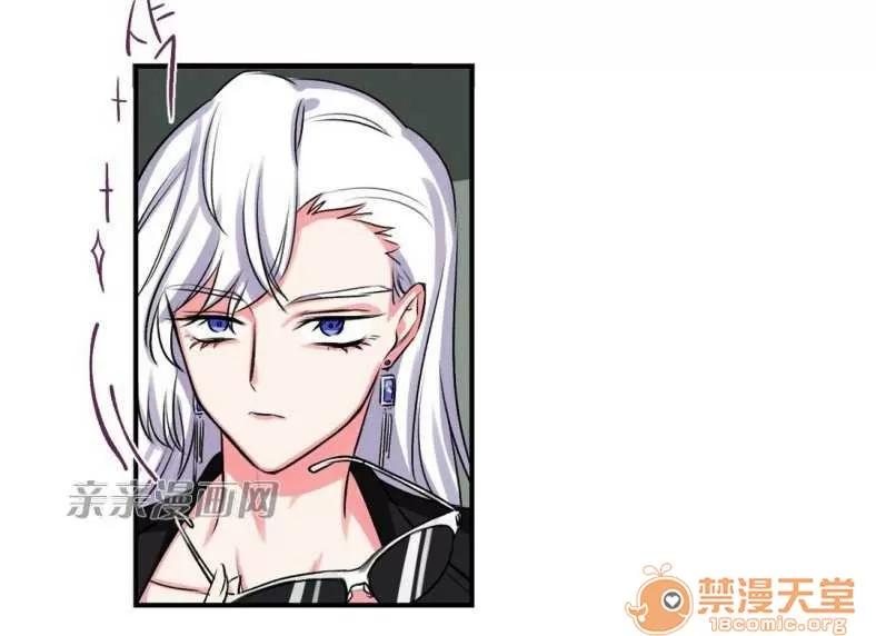 莉莉絲 Chapter12 第28页