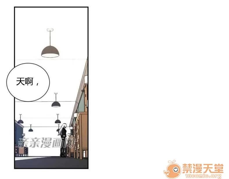 莉莉絲 Chapter12 第39页