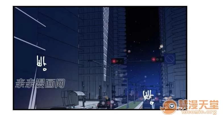 莉莉絲 Chapter12 第49页