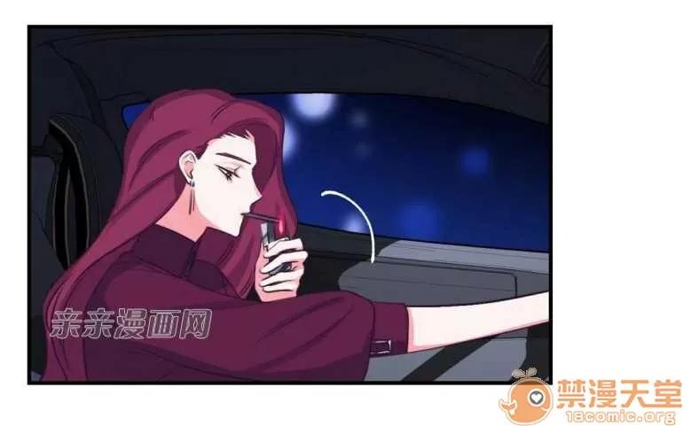 莉莉絲 Chapter12 第52页